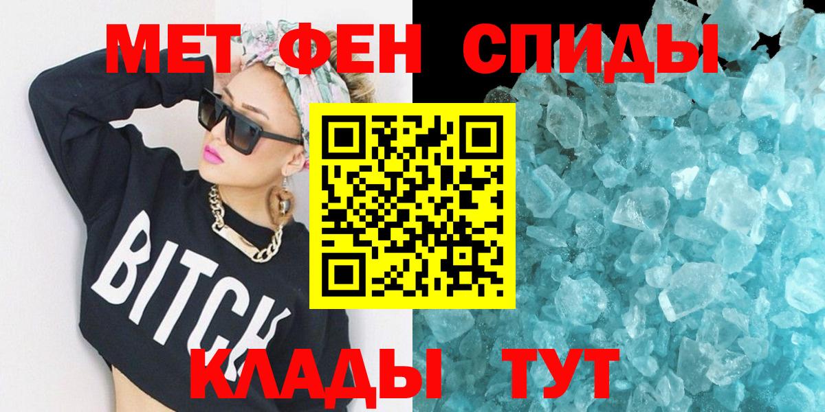 АМФЕТАМИН 97%  Вход с VPN  АМФ  Амурск 