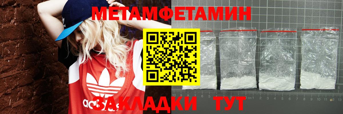 Амфетамин 98% Амурск