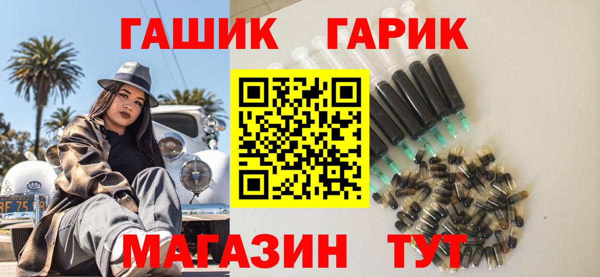 Гашиш VHQ Амурск