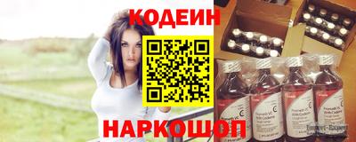 MESCALINE Азнакаево