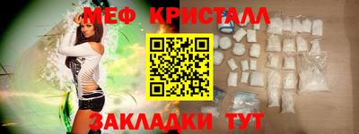 MESCALINE Азнакаево