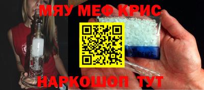 MESCALINE Азнакаево