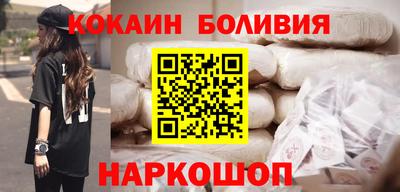индика Абинск
