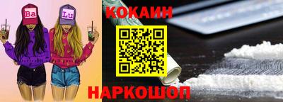 альфа пвп VHQ Абакан