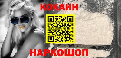 альфа пвп VHQ Абакан