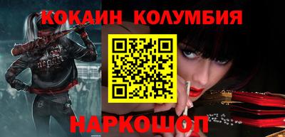 индика Абинск