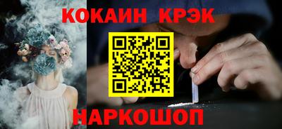 индика Абинск