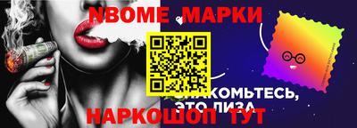 индика Абинск