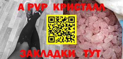 MESCALINE Азнакаево