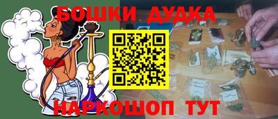 альфа пвп VHQ Абакан