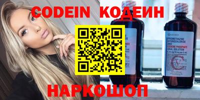 MESCALINE Азнакаево