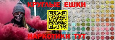 MESCALINE Азнакаево