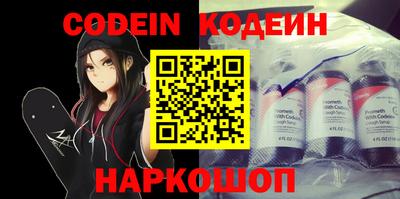 альфа пвп VHQ Абакан