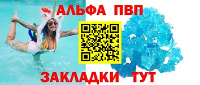 MESCALINE Азнакаево