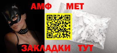 альфа пвп VHQ Абакан