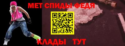 альфа пвп VHQ Абакан