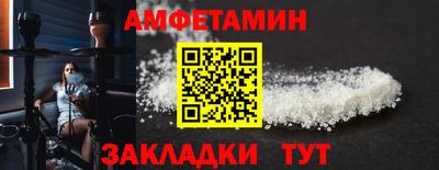 альфа пвп VHQ Абакан
