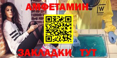 MESCALINE Азнакаево