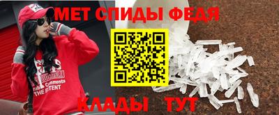 индика Абинск