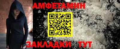 MESCALINE Азнакаево