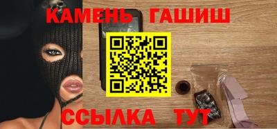 индика Абинск
