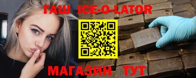 альфа пвп VHQ Абакан