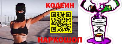 MESCALINE Азнакаево