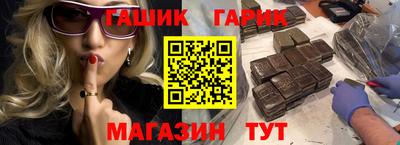 альфа пвп VHQ Абакан