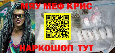 MESCALINE Азнакаево