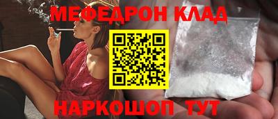 альфа пвп VHQ Абакан