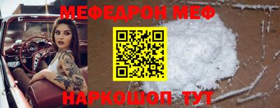 индика Абинск