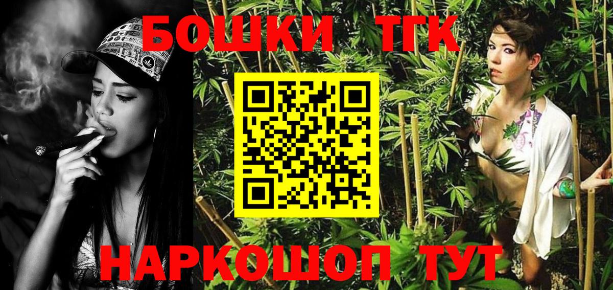 МАРИХУАНА индика  Бошки Шишки марихуана  Амурск  Каннабис Ganja  Вход с VPN 